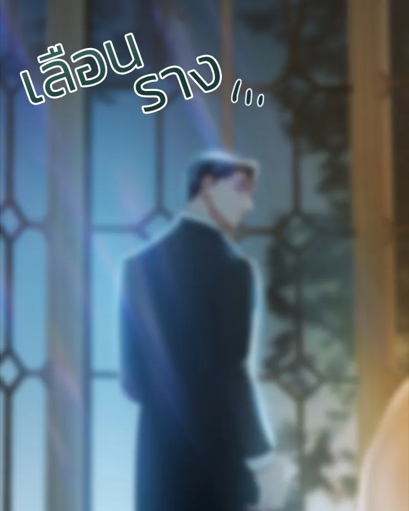 เซเรน่า ตอนที่ 12 รูปที่ 71