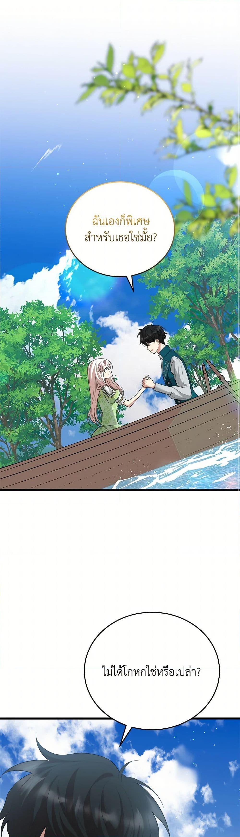 Manga-lc-com อ่านมังงะ อ่านการ์ตูน ออนไลน์ ฟรี Four Dangerous Brothers to My Rescue ตอนที่ 1 2 3 4 5 6 7 8 9 10 11 12 13 14 ฟรี ไม่มีโฆษณา Manga-lc - อ่าน มังงะ อ่าน การ์ตูน ออนไลน์ อ่านมังงะ ฟรี