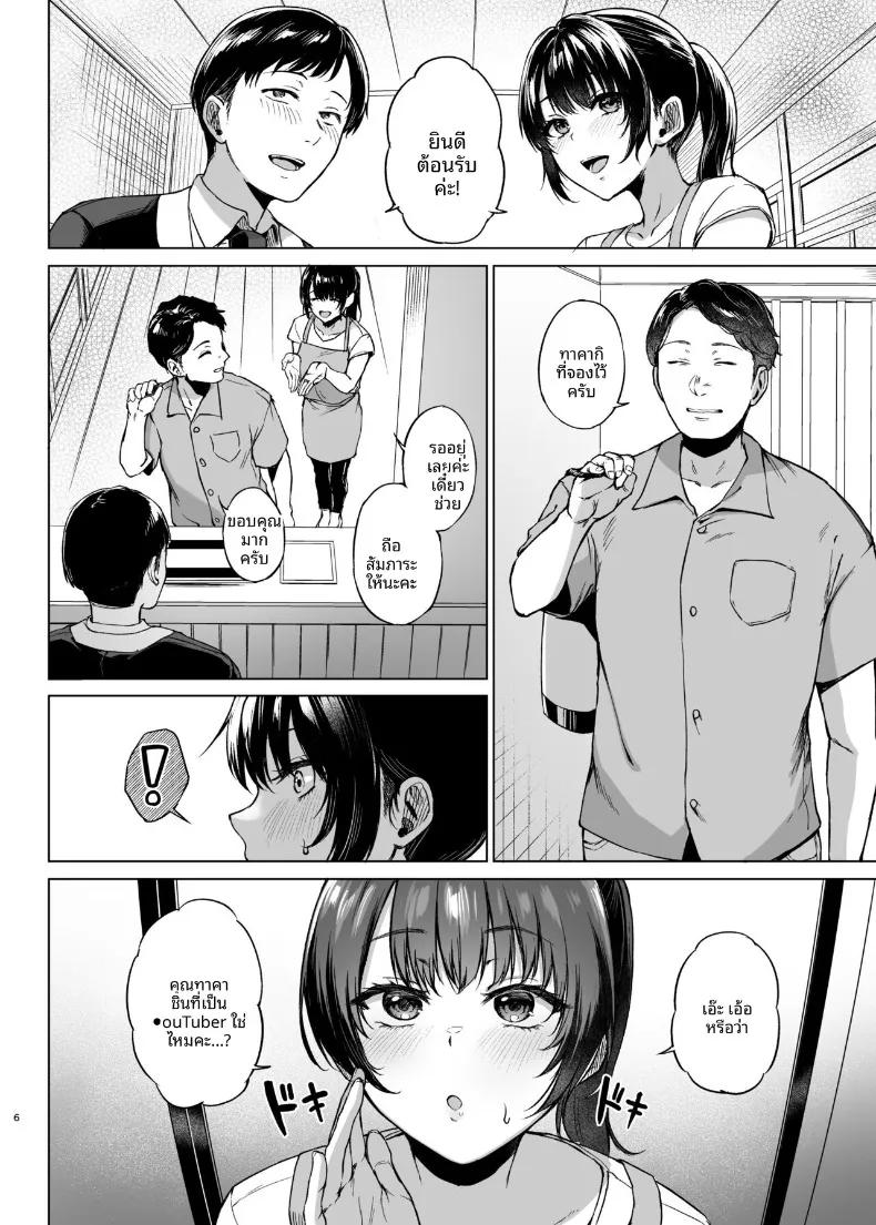 Doujin-Lc- อ่าน โดจิน มังฮวา เกาหลี ญี่ปุ่น จีน แปลไทย ห้องพัก ณ ชนบท (Tadano Mezashi) ตอนที่ 1 2 3 4 5 6 7 8 9 10 11 12 13 14 ฟรี ไม่มีโฆษณา อ่าน โดจิน Manhwa เกาหลี ญี่ปุ่น จีน เรามีครบ คัดมาให้เน้นๆ โดจิน 18+ รับประกันความฟินโดย  Doujin Lc