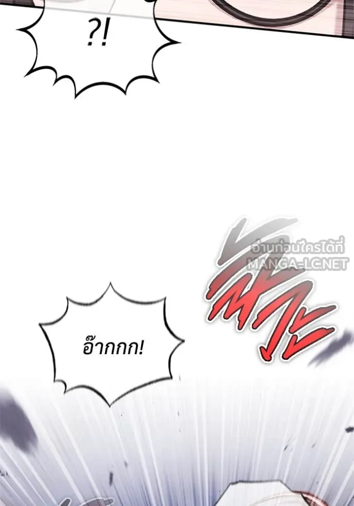 Regressor’s Life Aft ตอนที่ 67 รูปที่ 108