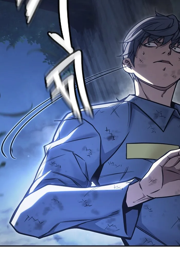 เยาวชนคนคุก ตอนที่ 27 รูปที่ 115