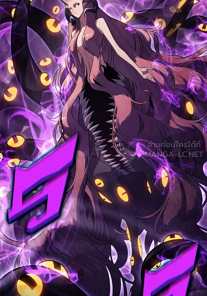 ผู้เล่นหน้าใหม่เลเวลแมกซ์ ตอนที่ 194 เพลงดาบ (1) รูปที่ 45