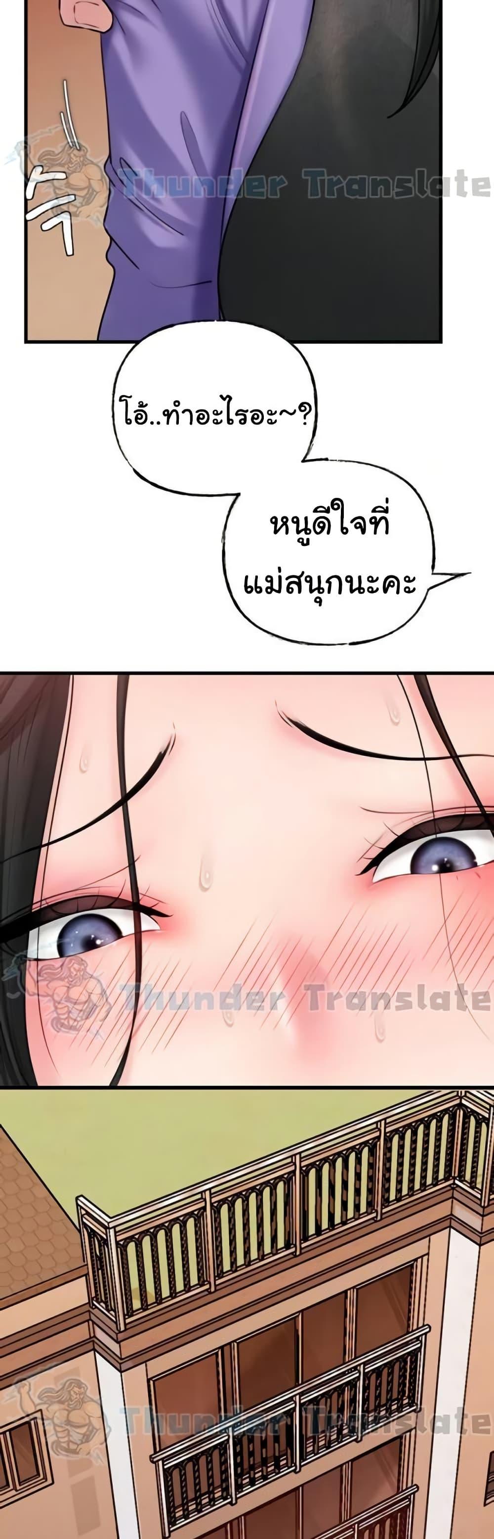 Doujin-Lc- อ่าน โดจิน มังฮวา เกาหลี ญี่ปุ่น จีน แปลไทย Not the Daughter, but the Mother ตอนที่ 1 2 3 4 5 6 7 8 9 10 11 12 13 14 ฟรี ไม่มีโฆษณา อ่าน โดจิน Manhwa เกาหลี ญี่ปุ่น จีน เรามีครบ คัดมาให้เน้นๆ โดจิน 18+ รับประกันความฟินโดย  Doujin Lc