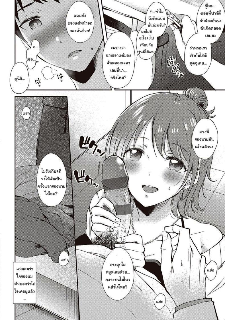 Doujin-Lc- อ่าน โดจิน มังฮวา เกาหลี ญี่ปุ่น จีน แปลไทย เซ็กส์เฟรนกับรุ่นพี่ [Gen] SeFri no Senpai ตอนที่ 1 2 3 4 5 6 7 8 9 10 11 12 13 14 ฟรี ไม่มีโฆษณา อ่าน โดจิน Manhwa เกาหลี ญี่ปุ่น จีน เรามีครบ คัดมาให้เน้นๆ โดจิน 18+ รับประกันความฟินโดย  Doujin Lc