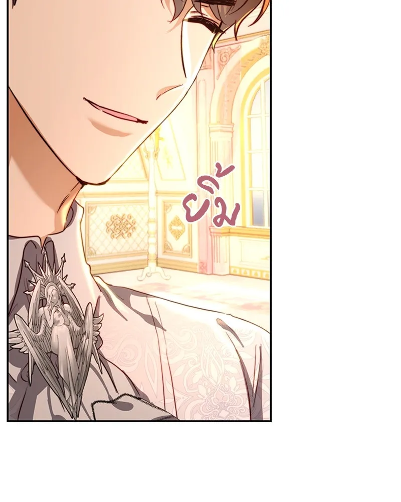 เจ้าหญิงคลั่งแห่งวังหลวง ตอนที่ 36 รูปที่ 28