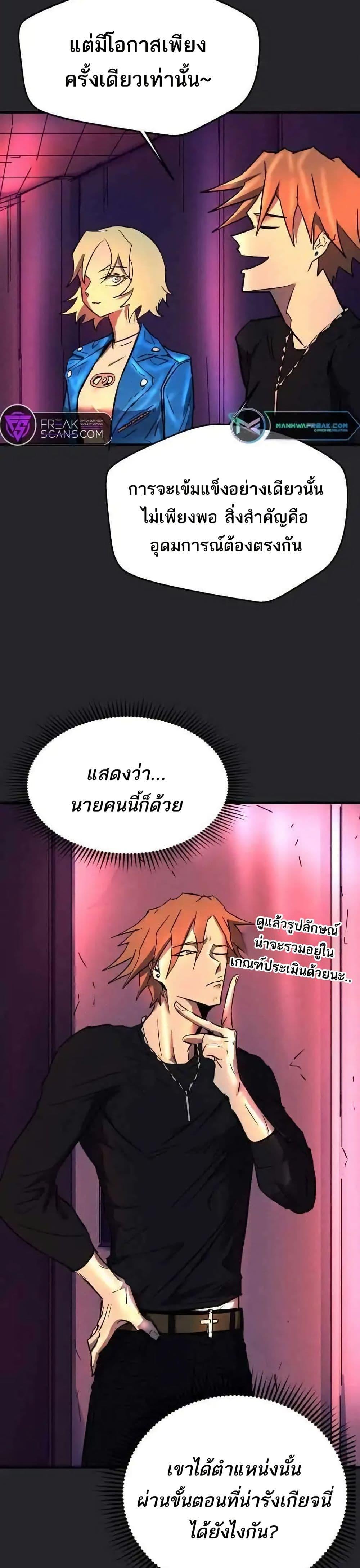 Manga-lc-com อ่านมังงะ อ่านการ์ตูน ออนไลน์ ฟรี INSECTOR ตอนที่ 1 2 3 4 5 6 7 8 9 10 11 12 13 14 ฟรี ไม่มีโฆษณา Manga-lc - อ่าน มังงะ อ่าน การ์ตูน ออนไลน์ อ่านมังงะ ฟรี