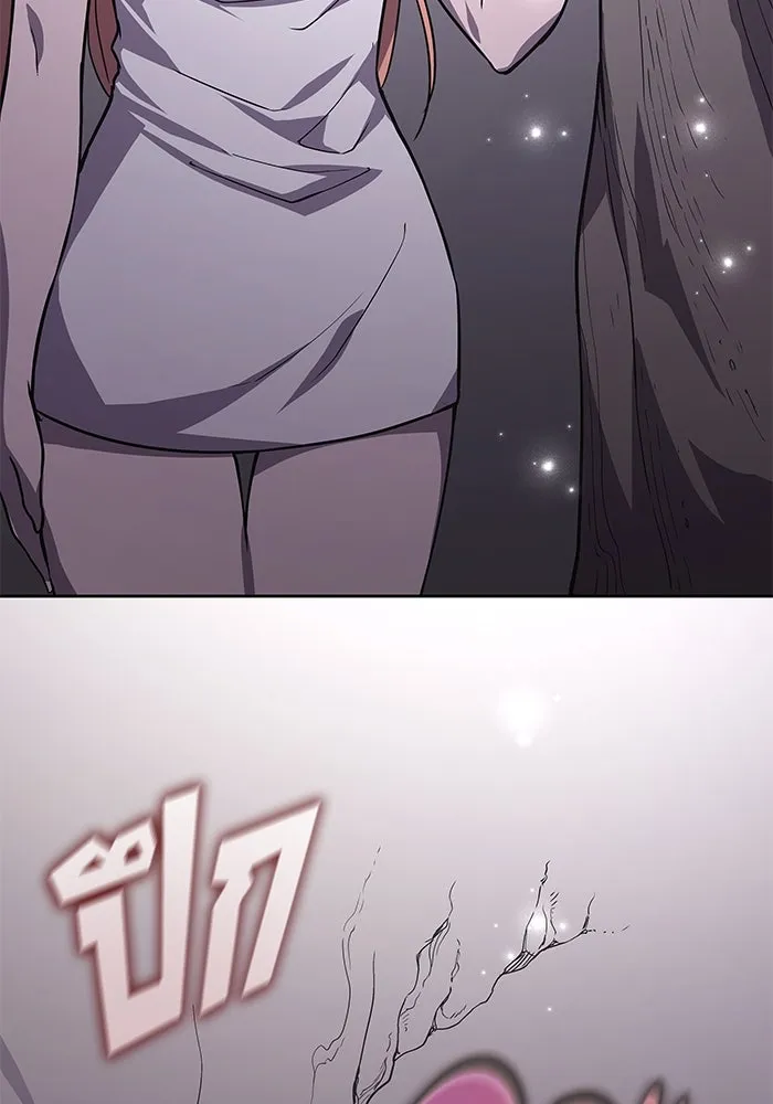 ฟิลเลียโรเซ่กับคำทำนายแห่งมงกุฎหนาม ตอนที่ 77 รูปที่ 28