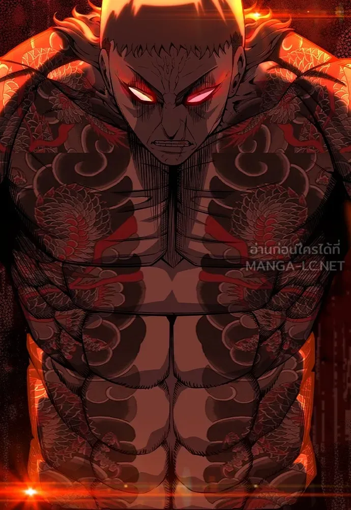 King Game ตอนที่ 96 กินข้าวกันก่อนเถอะ รูปที่ 141