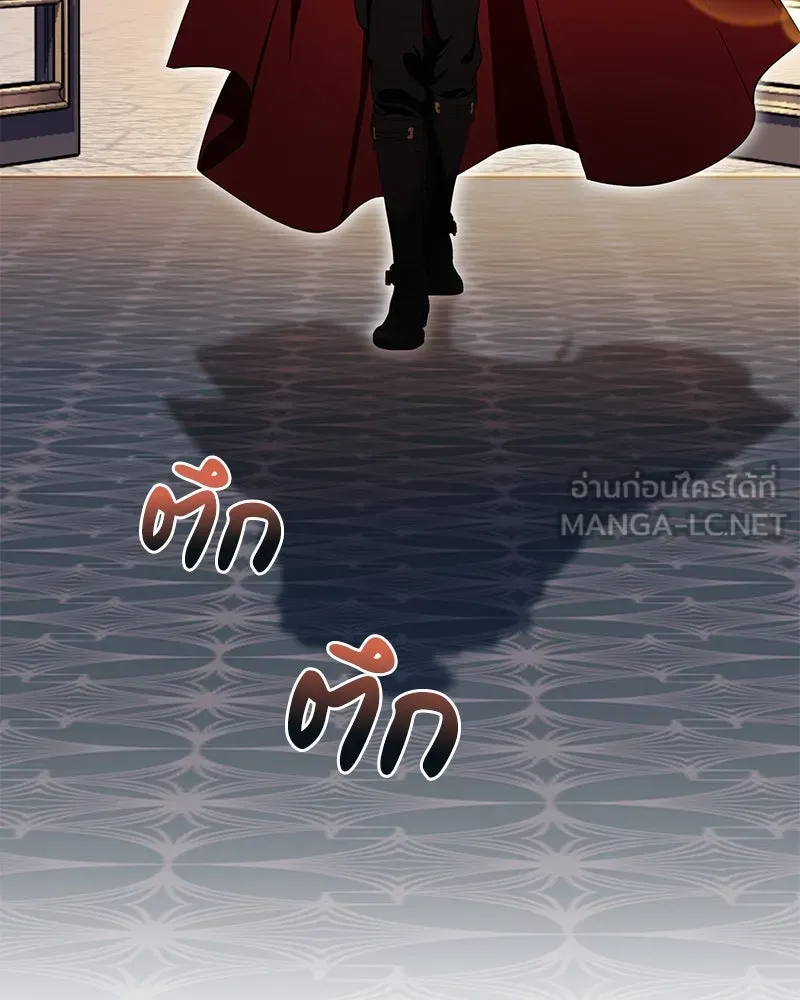 ดัชเชสเชลย ตอนที่ 11 รูปที่ 6