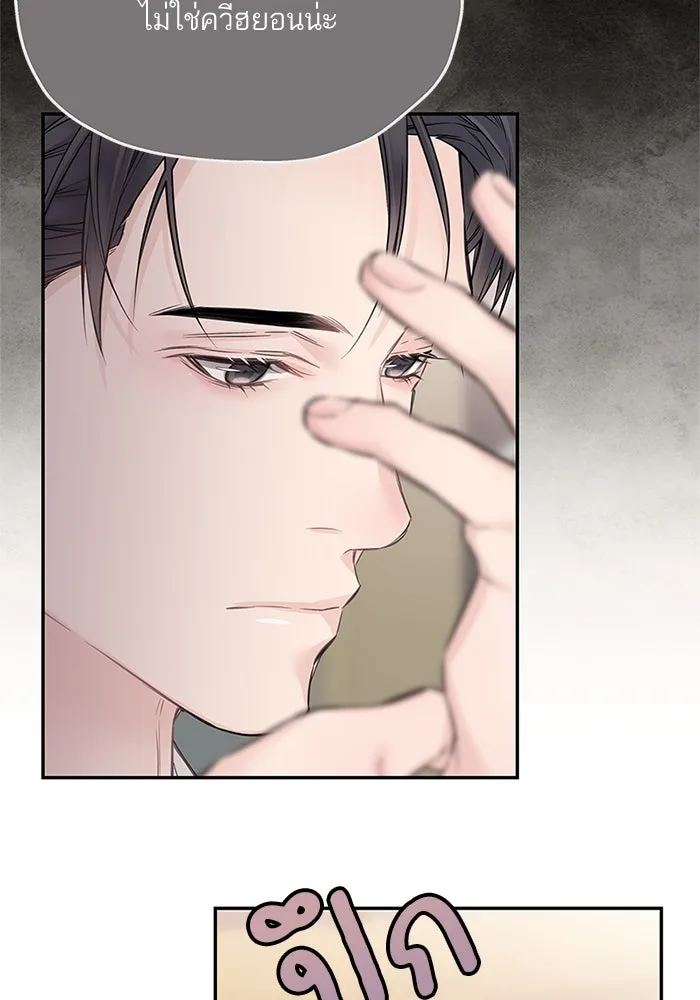 สลับรัก สลับชะตา ตอนที่ 57 รูปที่ 26