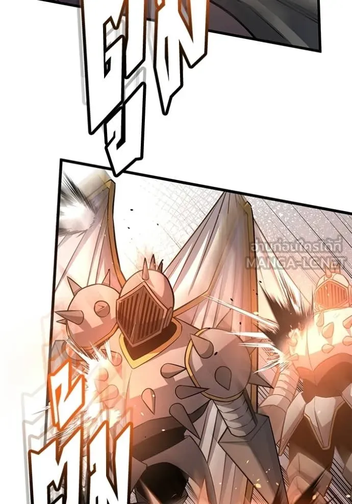 อัจฉริยะนอกคอก ตอนที่ 144 รูปที่ 136