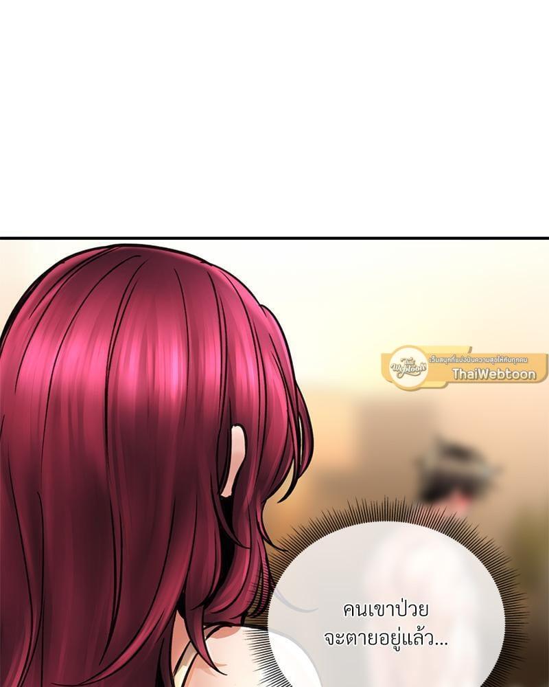 Doujin-Lc- อ่าน โดจิน มังฮวา เกาหลี ญี่ปุ่น จีน แปลไทย Herbal Love Story ตอนที่ 1 2 3 4 5 6 7 8 9 10 11 12 13 14 ฟรี ไม่มีโฆษณา อ่าน โดจิน Manhwa เกาหลี ญี่ปุ่น จีน เรามีครบ คัดมาให้เน้นๆ โดจิน 18+ รับประกันความฟินโดย  Doujin Lc