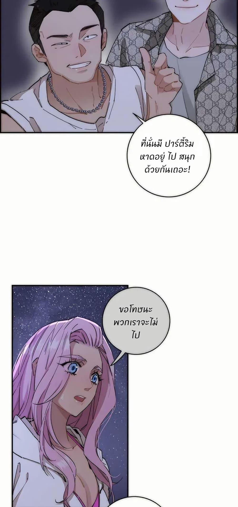 Manga-lc-com อ่านมังงะ อ่านการ์ตูน ออนไลน์ ฟรี After Losing My Job, I Met Miss Mermaid at the Beach ตอนที่ 1 2 3 4 5 6 7 8 9 10 11 12 13 14 ฟรี ไม่มีโฆษณา Manga-lc - อ่าน มังงะ อ่าน การ์ตูน ออนไลน์ อ่านมังงะ ฟรี