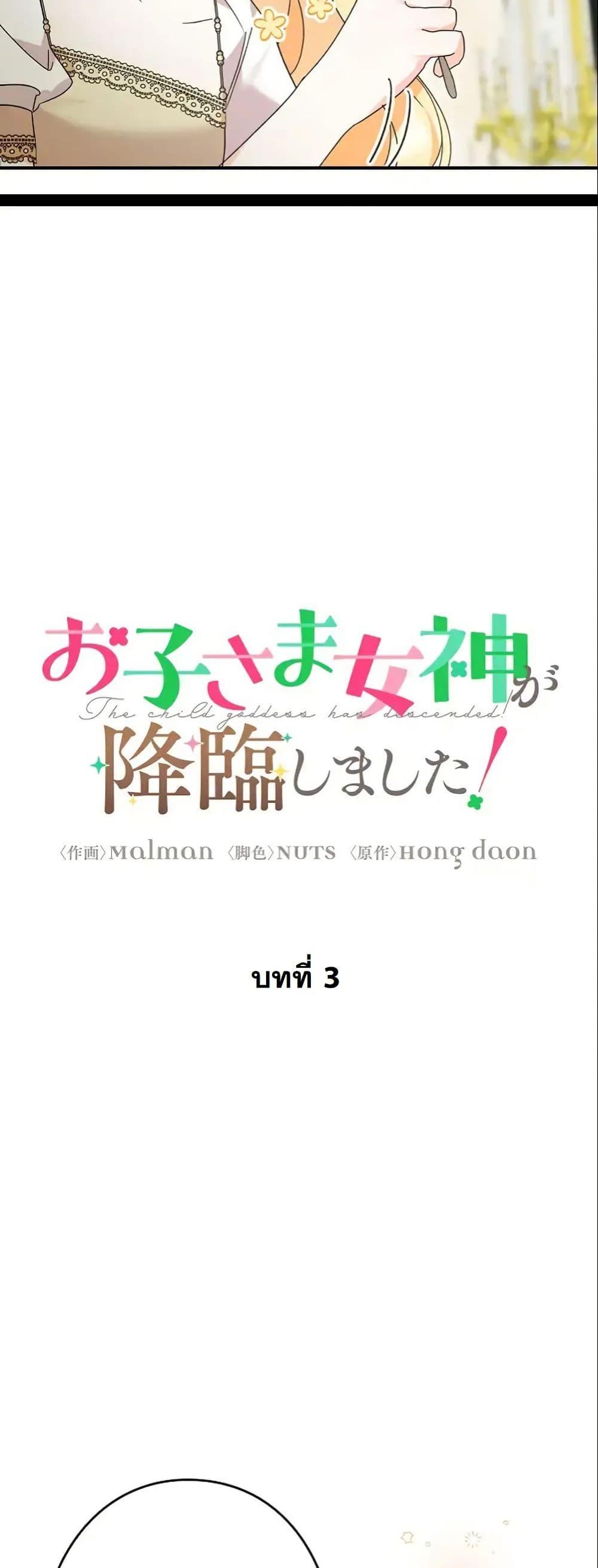 Manga-lc-com อ่านมังงะ อ่านการ์ตูน ออนไลน์ ฟรี I Became a Human’s Daughter ตอนที่ 1 2 3 4 5 6 7 8 9 10 11 12 13 14 ฟรี ไม่มีโฆษณา Manga-lc - อ่าน มังงะ อ่าน การ์ตูน ออนไลน์ อ่านมังงะ ฟรี