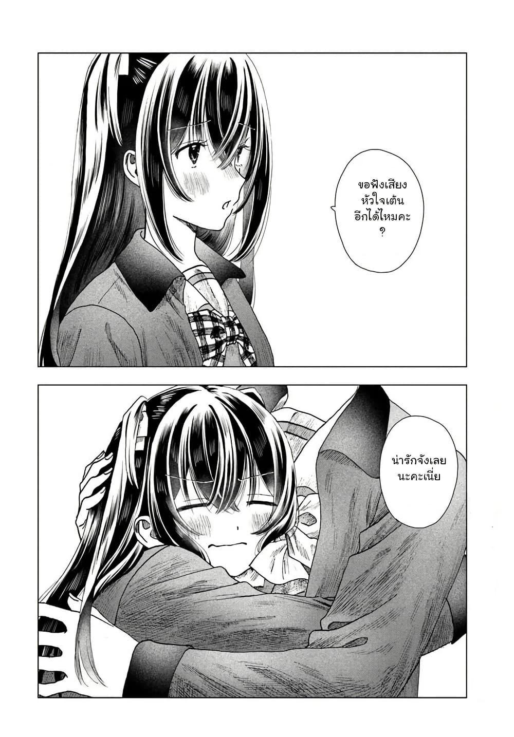 Manga-lc-com อ่านมังงะ อ่านการ์ตูน ออนไลน์ ฟรี Haikei, Arishi Hi ni Saku Hanatachi e ตอนที่ 1 2 3 4 5 6 7 8 9 10 11 12 13 14 ฟรี ไม่มีโฆษณา Manga-lc - อ่าน มังงะ อ่าน การ์ตูน ออนไลน์ อ่านมังงะ ฟรี
