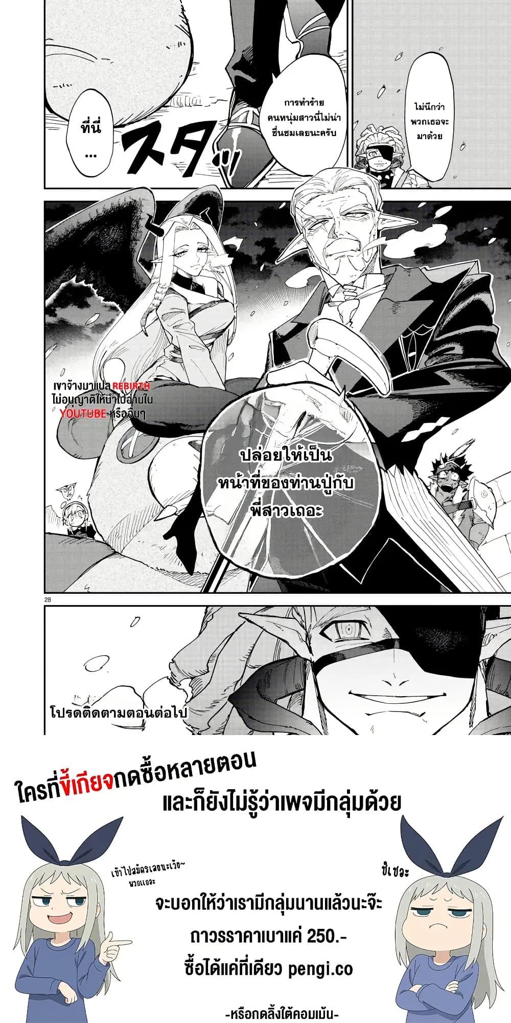 Manga-lc-com อ่านมังงะ อ่านการ์ตูน ออนไลน์ ฟรี Fukushuu Hime Lola – Onee-sama wo Ikenie ni Shita Kono Kuni wa Mou Iranai ตอนที่ 1 2 3 4 5 6 7 8 9 10 11 12 13 14 ฟรี ไม่มีโฆษณา Manga-lc - อ่าน มังงะ อ่าน การ์ตูน ออนไลน์ อ่านมังงะ ฟรี