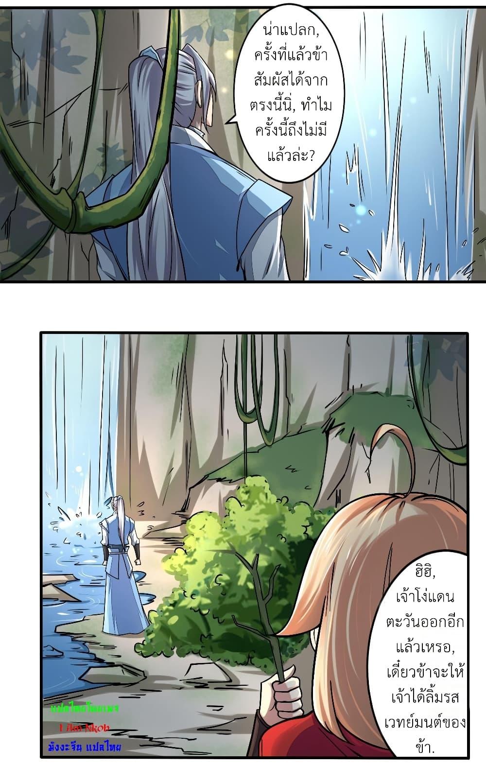 Manga-lc-com อ่านมังงะ อ่านการ์ตูน ออนไลน์ ฟรี Magic Fairy ปรัมปราแห่งเวทมนตร์ ตอนที่ 1 2 3 4 5 6 7 8 9 10 11 12 13 14 ฟรี ไม่มีโฆษณา Manga-lc - อ่าน มังงะ อ่าน การ์ตูน ออนไลน์ อ่านมังงะ ฟรี