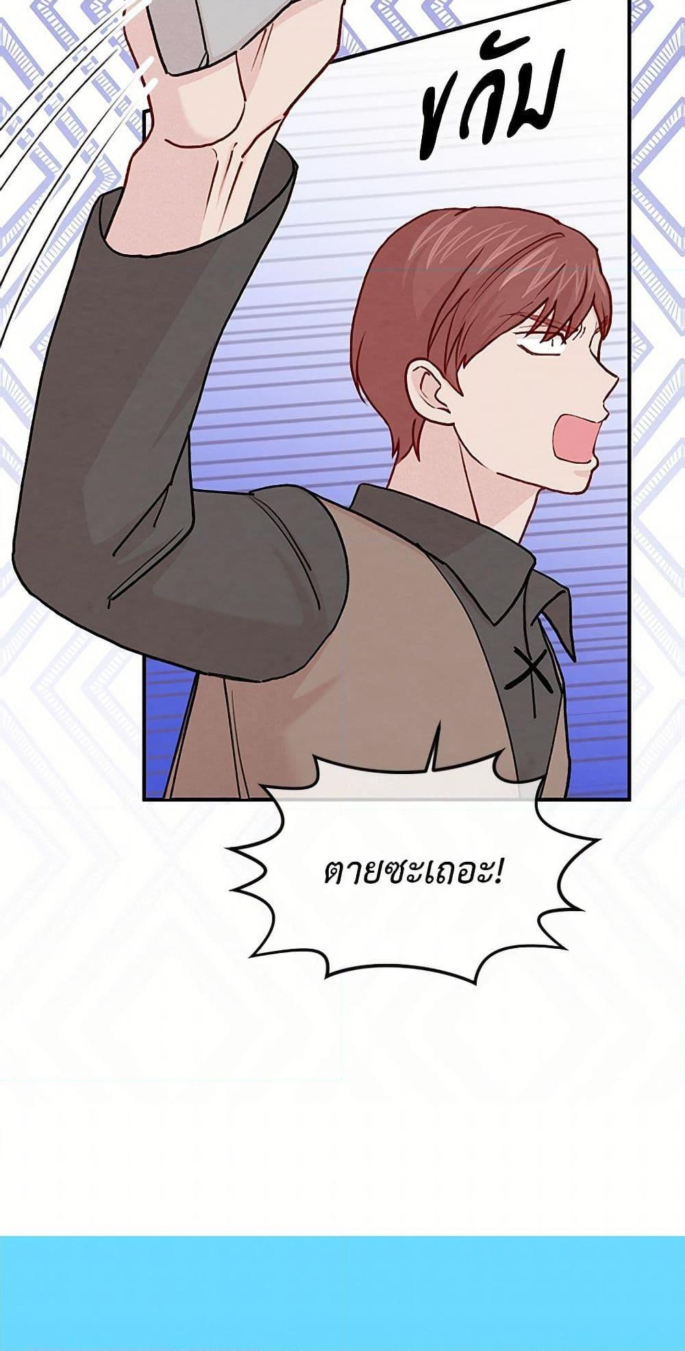 Manga-lc-com อ่านมังงะ อ่านการ์ตูน ออนไลน์ ฟรี Iris – The Lady and Her Smartphone ตอนที่ 1 2 3 4 5 6 7 8 9 10 11 12 13 14 ฟรี ไม่มีโฆษณา Manga-lc - อ่าน มังงะ อ่าน การ์ตูน ออนไลน์ อ่านมังงะ ฟรี