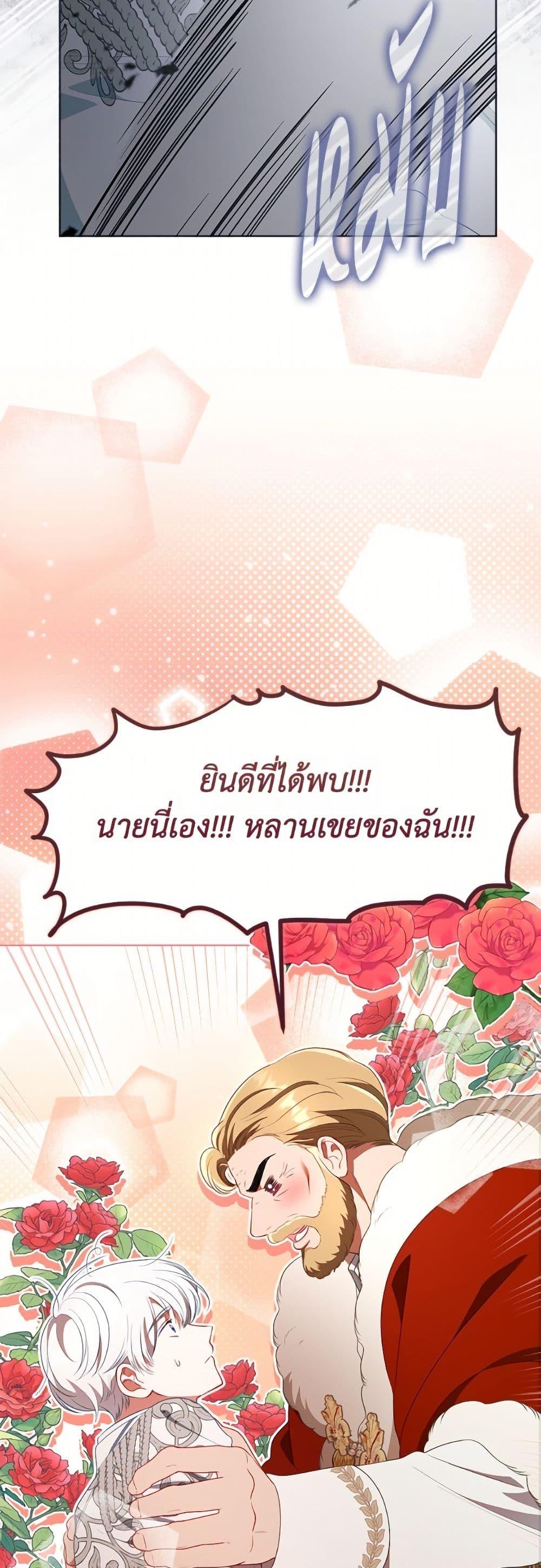 Manga-lc-com อ่านมังงะ อ่านการ์ตูน ออนไลน์ ฟรี A Transmigrator’s Privilege ตอนที่ 1 2 3 4 5 6 7 8 9 10 11 12 13 14 ฟรี ไม่มีโฆษณา Manga-lc - อ่าน มังงะ อ่าน การ์ตูน ออนไลน์ อ่านมังงะ ฟรี