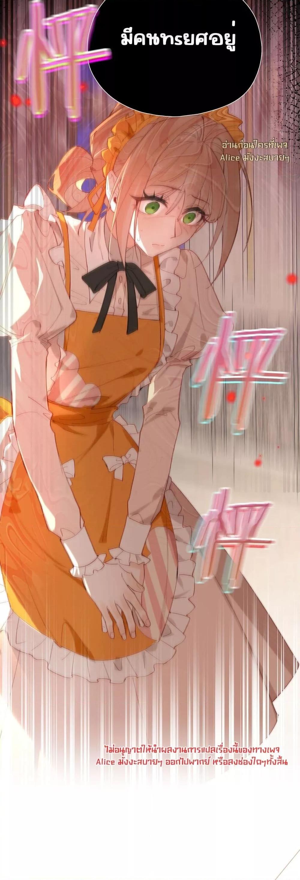 Manga-lc-com อ่านมังงะ อ่านการ์ตูน ออนไลน์ ฟรี HisTrap–กับด ตอนที่ 1 2 3 4 5 6 7 8 9 10 11 12 13 14 ฟรี ไม่มีโฆษณา Manga-lc - อ่าน มังงะ อ่าน การ์ตูน ออนไลน์ อ่านมังงะ ฟรี