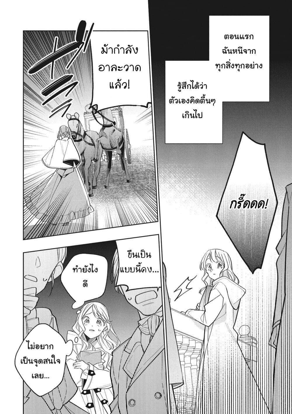 Manga-lc-com อ่านมังงะ อ่านการ์ตูน ออนไลน์ ฟรี Koushaku-ke no Aisare Nise Youjo ตอนที่ 1 2 3 4 5 6 7 8 9 10 11 12 13 14 ฟรี ไม่มีโฆษณา Manga-lc - อ่าน มังงะ อ่าน การ์ตูน ออนไลน์ อ่านมังงะ ฟรี