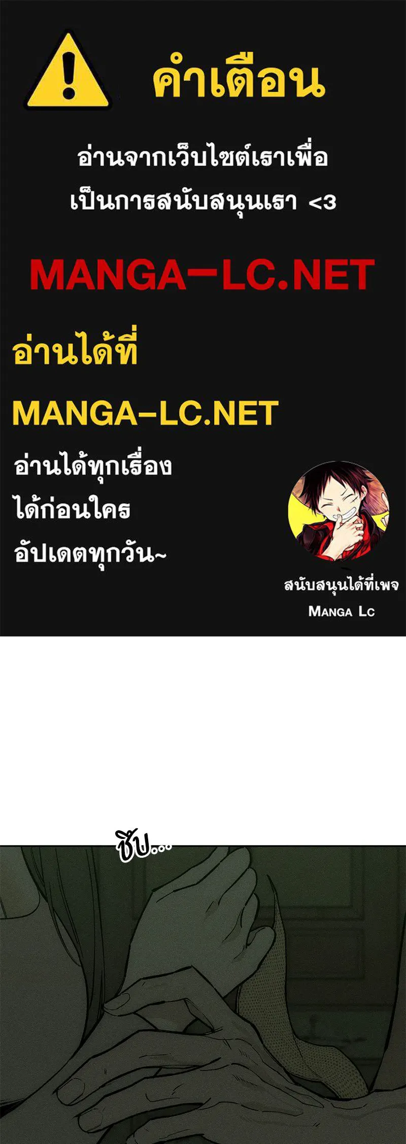 บุปผารุ่มราคะ ตอนที่ 91 รูปที่ 1