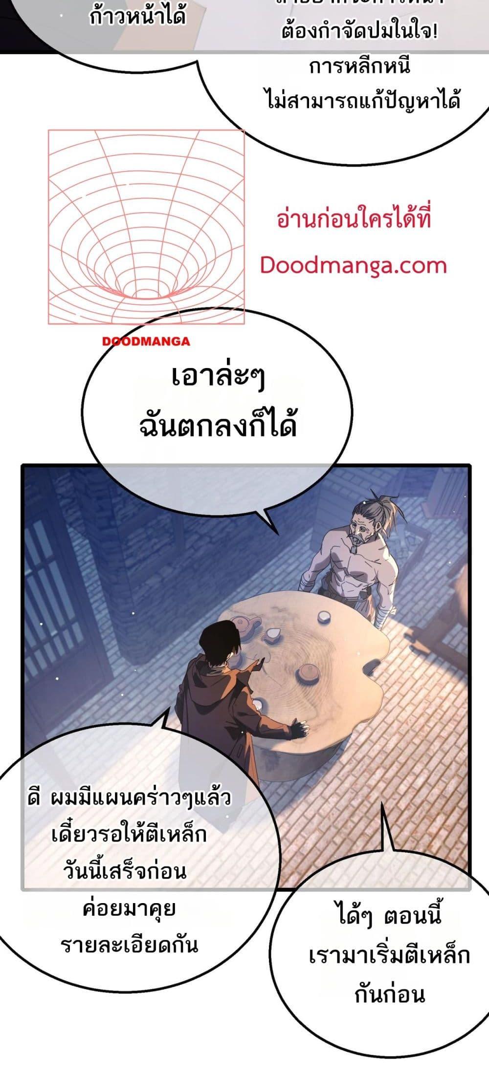 Manga-lc-com อ่านมังงะ อ่านการ์ตูน ออนไลน์ ฟรี MyPassiveSkil ตอนที่ 1 2 3 4 5 6 7 8 9 10 11 12 13 14 ฟรี ไม่มีโฆษณา Manga-lc - อ่าน มังงะ อ่าน การ์ตูน ออนไลน์ อ่านมังงะ ฟรี