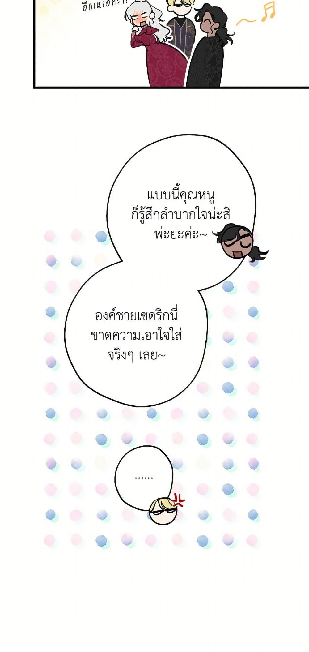 Manga-lc-com อ่านมังงะ อ่านการ์ตูน ออนไลน์ ฟรี The Strongest Characters in the World are Obsessed With Me ตอนที่ 1 2 3 4 5 6 7 8 9 10 11 12 13 14 ฟรี ไม่มีโฆษณา Manga-lc - อ่าน มังงะ อ่าน การ์ตูน ออนไลน์ อ่านมังงะ ฟรี