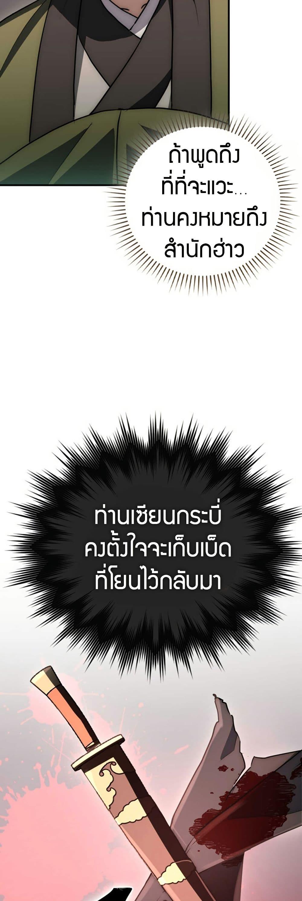 Manga-lc-com อ่านมังงะ อ่านการ์ตูน ออนไลน์ ฟรี Sword God Dragon ตอนที่ 1 2 3 4 5 6 7 8 9 10 11 12 13 14 ฟรี ไม่มีโฆษณา Manga-lc - อ่าน มังงะ อ่าน การ์ตูน ออนไลน์ อ่านมังงะ ฟรี