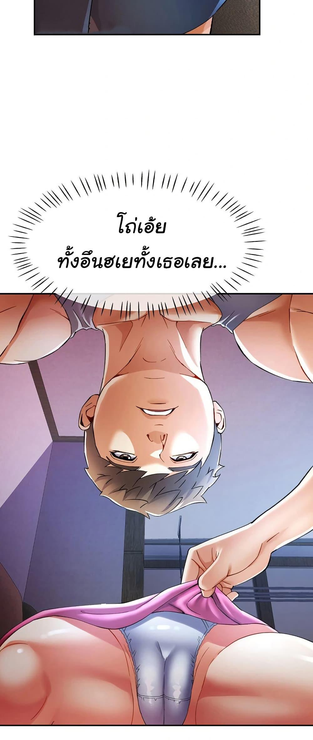 Doujin-Lc- อ่าน โดจิน มังฮวา เกาหลี ญี่ปุ่น จีน แปลไทย In Her Place ตอนที่ 1 2 3 4 5 6 7 8 9 10 11 12 13 14 ฟรี ไม่มีโฆษณา อ่าน โดจิน Manhwa เกาหลี ญี่ปุ่น จีน เรามีครบ คัดมาให้เน้นๆ โดจิน 18+ รับประกันความฟินโดย  Doujin Lc