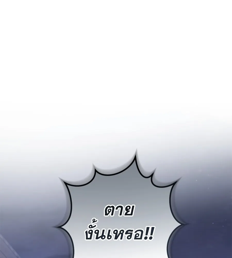 เรือนจำรัก ตอนที่ 57 รูปที่ 2