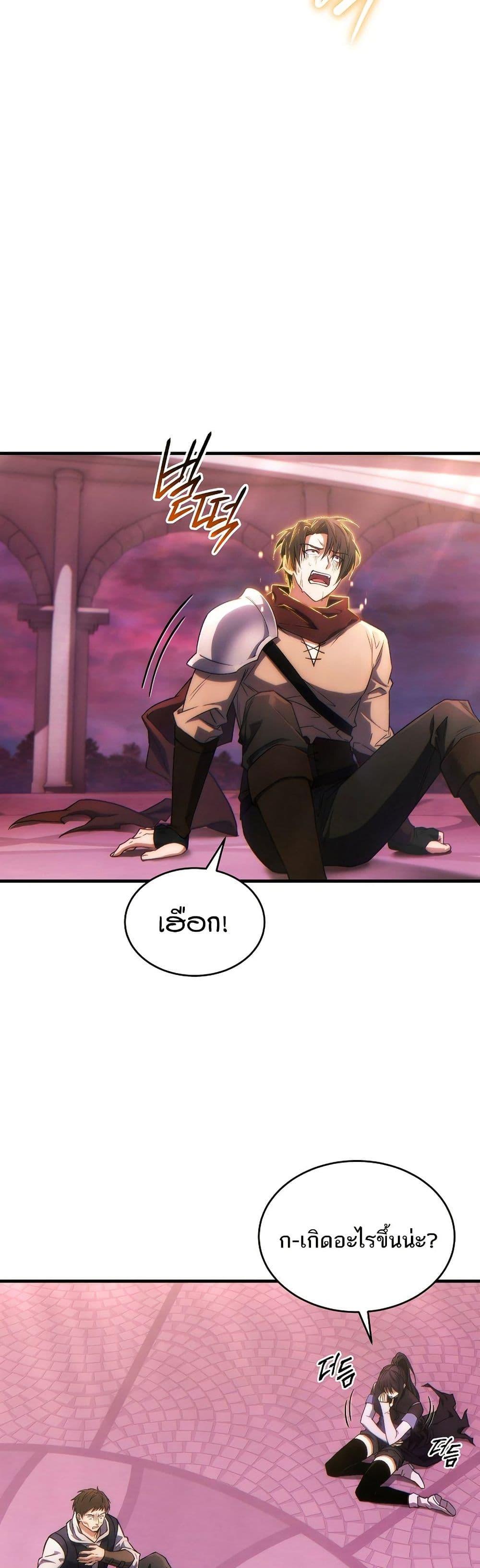 Manga-lc-com อ่านมังงะ อ่านการ์ตูน ออนไลน์ ฟรี The 100th Regression of the Max-Level Player ตอนที่ 1 2 3 4 5 6 7 8 9 10 11 12 13 14 ฟรี ไม่มีโฆษณา Manga-lc - อ่าน มังงะ อ่าน การ์ตูน ออนไลน์ อ่านมังงะ ฟรี