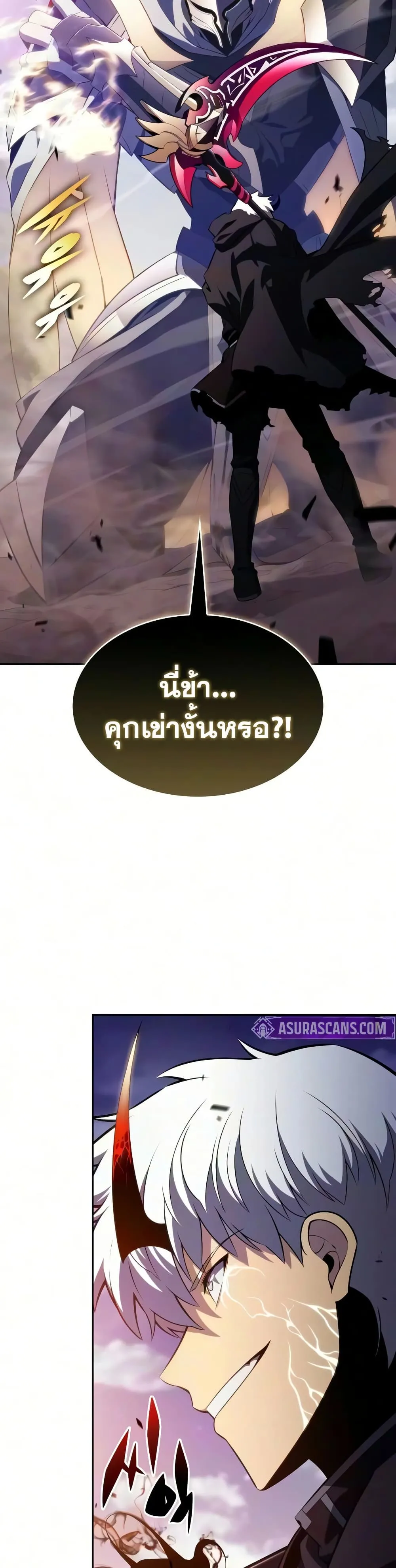Manga-lc-com อ่านมังงะ อ่านการ์ตูน ออนไลน์ ฟรี The Regressed Son of a Duke is an Assassin – ลูกชายคนเล็กของ ตอนที่ 1 2 3 4 5 6 7 8 9 10 11 12 13 14 ฟรี ไม่มีโฆษณา Manga-lc - อ่าน มังงะ อ่าน การ์ตูน ออนไลน์ อ่านมังงะ ฟรี