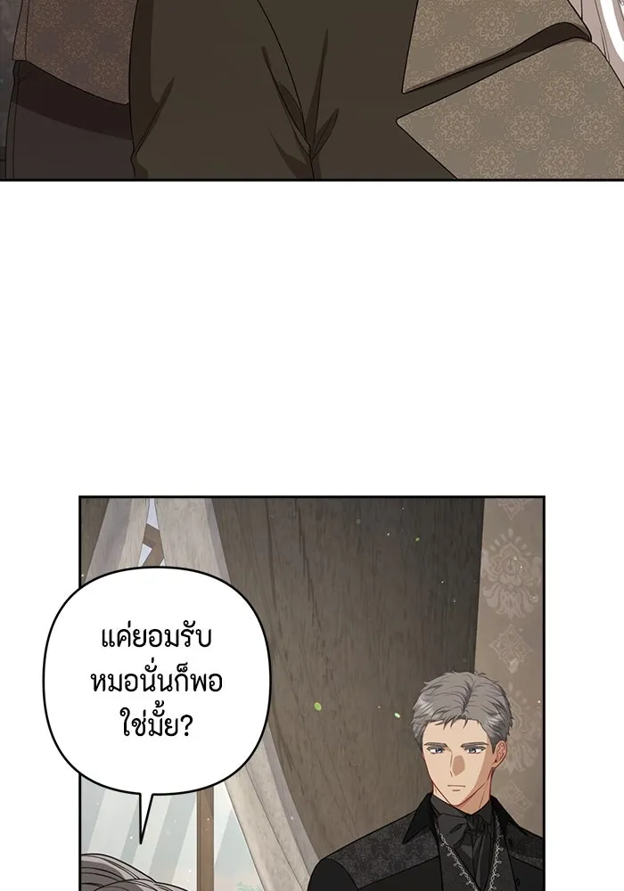 ละครชีวิตลิขิตรัก ตอนที่ 14 รูปที่ 65