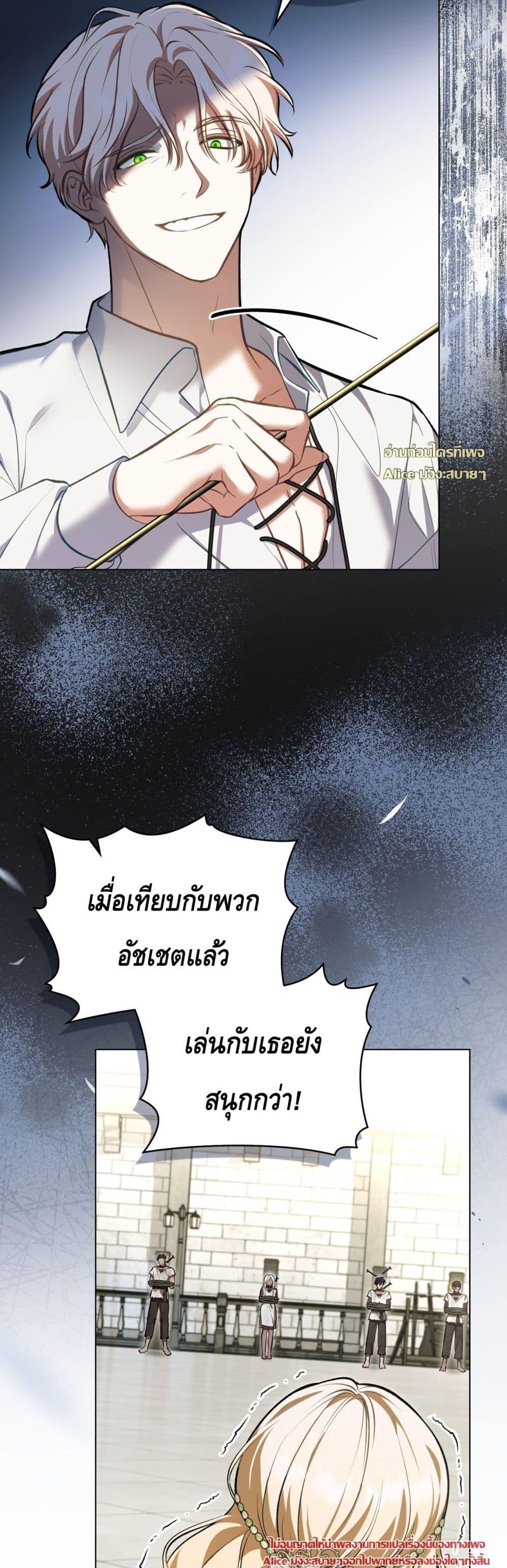 Manga-lc-com อ่านมังงะ อ่านการ์ตูน ออนไลน์ ฟรี MySlave–ทาสร ตอนที่ 1 2 3 4 5 6 7 8 9 10 11 12 13 14 ฟรี ไม่มีโฆษณา Manga-lc - อ่าน มังงะ อ่าน การ์ตูน ออนไลน์ อ่านมังงะ ฟรี