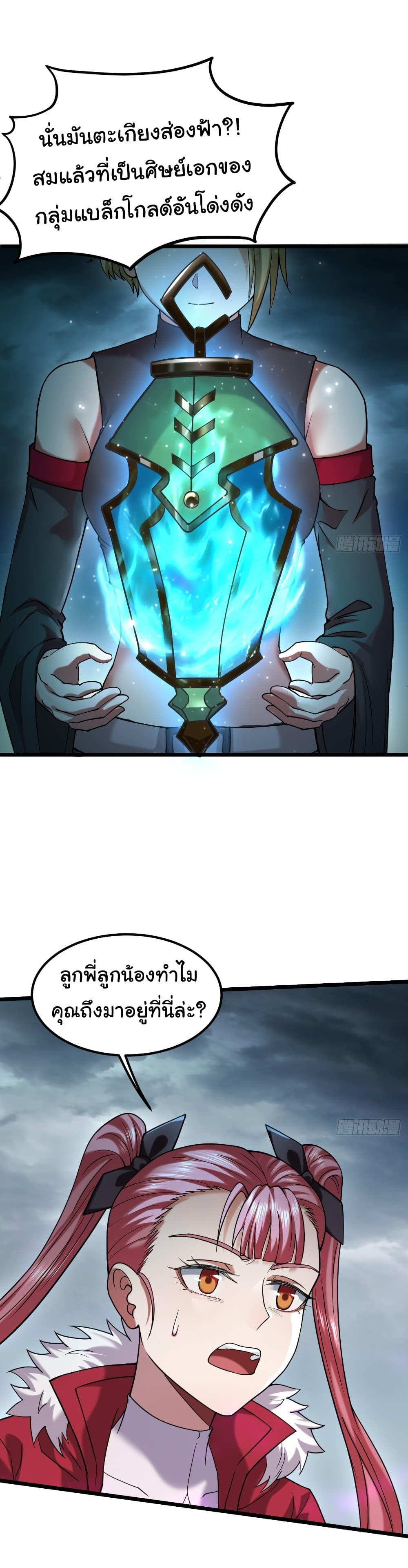 Manga-lc-com อ่านมังงะ อ่านการ์ตูน ออนไลน์ ฟรี I Catch Monsters in the Apocalypse ตอนที่ 1 2 3 4 5 6 7 8 9 10 11 12 13 14 ฟรี ไม่มีโฆษณา Manga-lc - อ่าน มังงะ อ่าน การ์ตูน ออนไลน์ อ่านมังงะ ฟรี