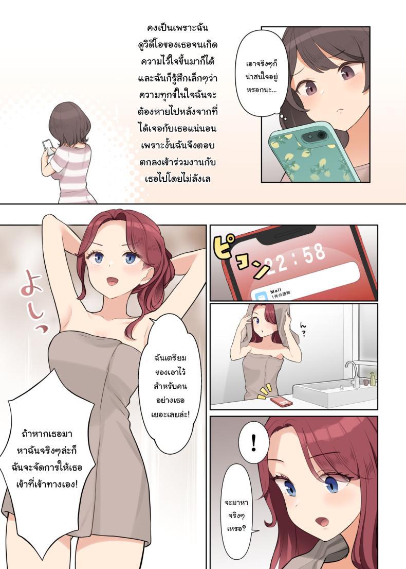 Doujin-Lc- อ่าน โดจิน มังฮวา เกาหลี ญี่ปุ่น จีน แปลไทย คอร์สบำบัด กำจัดแผลในจิตใจ [Shuuchi Koubou] Shuuchi! Mental Health Seminar de Zenra ni Sareta Watashi Embarrassing I was stripped naked at a mental health seminar ตอนที่ 1 2 3 4 5 6 7 8 9 10 11 12 13 14 ฟรี ไม่มีโฆษณา อ่าน โดจิน Manhwa เกาหลี ญี่ปุ่น จีน เรามีครบ คัดมาให้เน้นๆ โดจิน 18+ รับประกันความฟินโดย  Doujin Lc