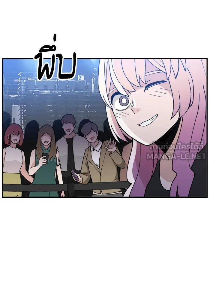 ห้องเรียนสาวแสบ ตอนที่ 15 รูปที่ 120