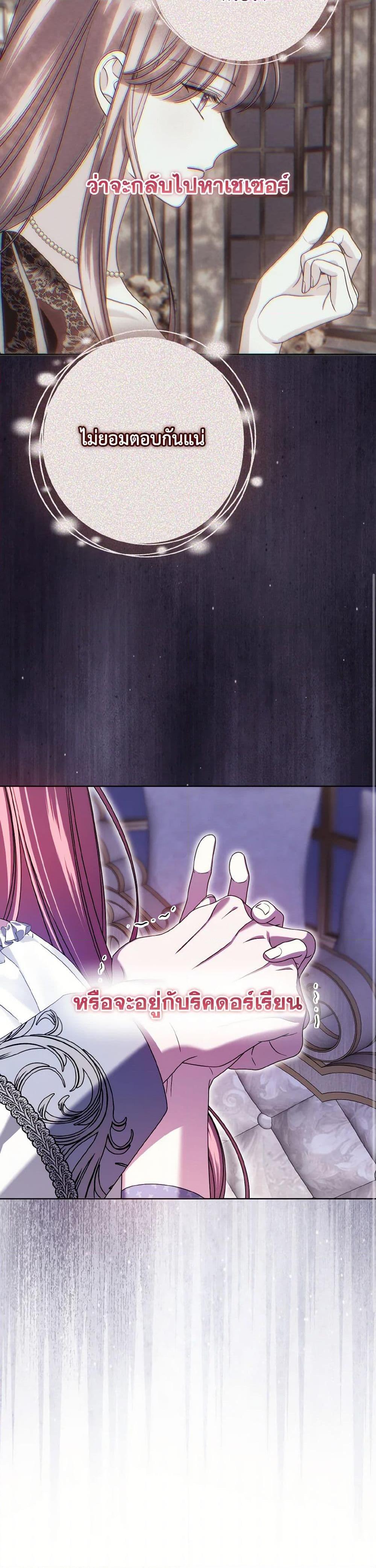 Manga-lc-com อ่านมังงะ อ่านการ์ตูน ออนไลน์ ฟรี I Met the Male Lead in Prison ตอนที่ 1 2 3 4 5 6 7 8 9 10 11 12 13 14 ฟรี ไม่มีโฆษณา Manga-lc - อ่าน มังงะ อ่าน การ์ตูน ออนไลน์ อ่านมังงะ ฟรี