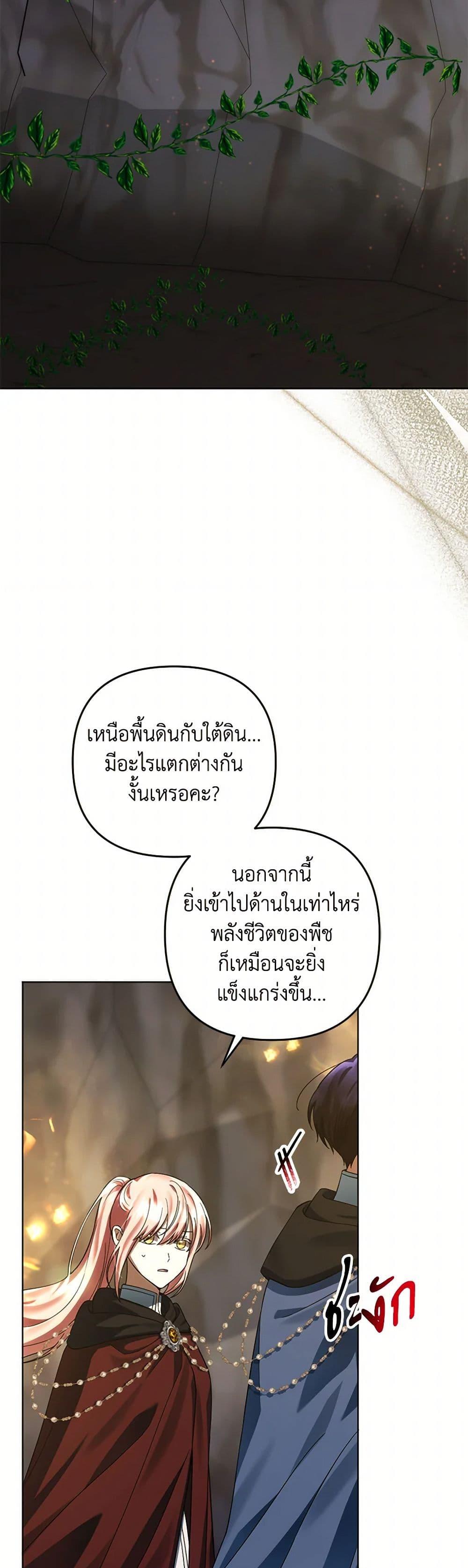 Manga-lc-com อ่านมังงะ อ่านการ์ตูน ออนไลน์ ฟรี You Awakened while I Was Dead ตอนที่ 1 2 3 4 5 6 7 8 9 10 11 12 13 14 ฟรี ไม่มีโฆษณา Manga-lc - อ่าน มังงะ อ่าน การ์ตูน ออนไลน์ อ่านมังงะ ฟรี