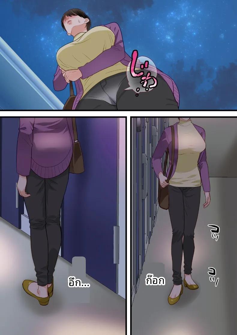 Doujin-Lc- อ่าน โดจิน มังฮวา เกาหลี ญี่ปุ่น จีน แปลไทย ถูกเพื่อนบ้านแย่งไปและปลุกความชอบถูกกระทำ (ELICA) ตอนที่ 1 2 3 4 5 6 7 8 9 10 11 12 13 14 ฟรี ไม่มีโฆษณา อ่าน โดจิน Manhwa เกาหลี ญี่ปุ่น จีน เรามีครบ คัดมาให้เน้นๆ โดจิน 18+ รับประกันความฟินโดย  Doujin Lc