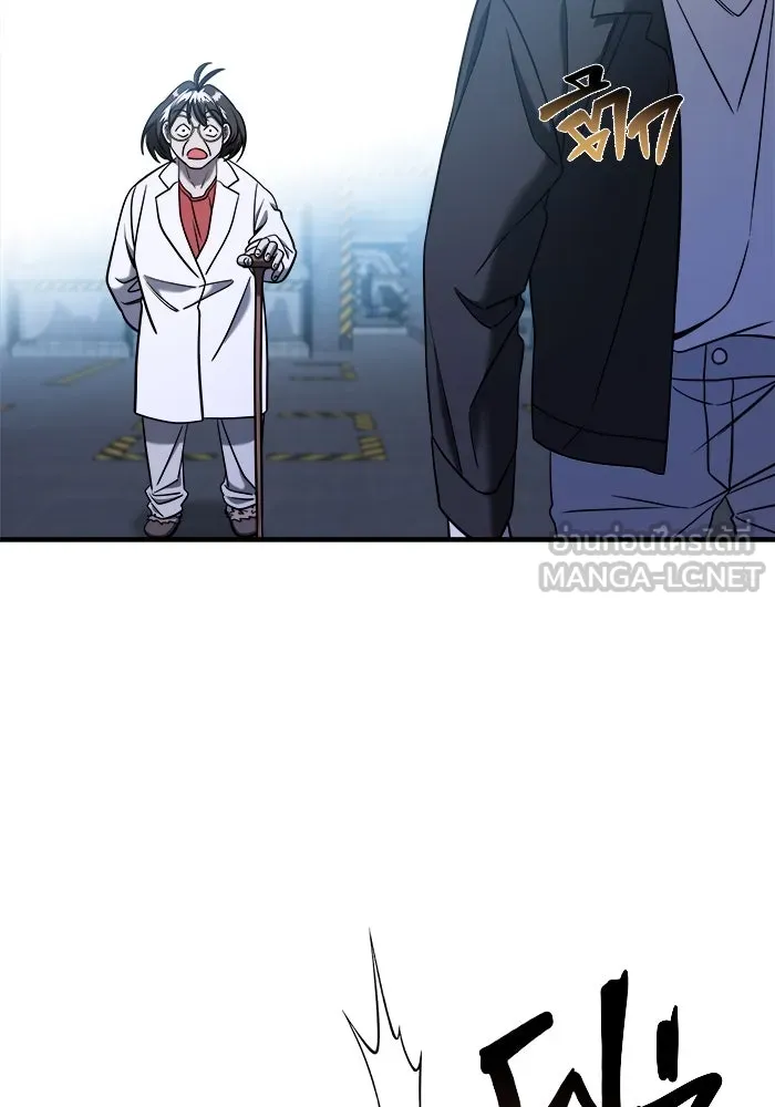 วายร้ายก็อยากมีรัก ตอนที่ 69 รูปที่ 12