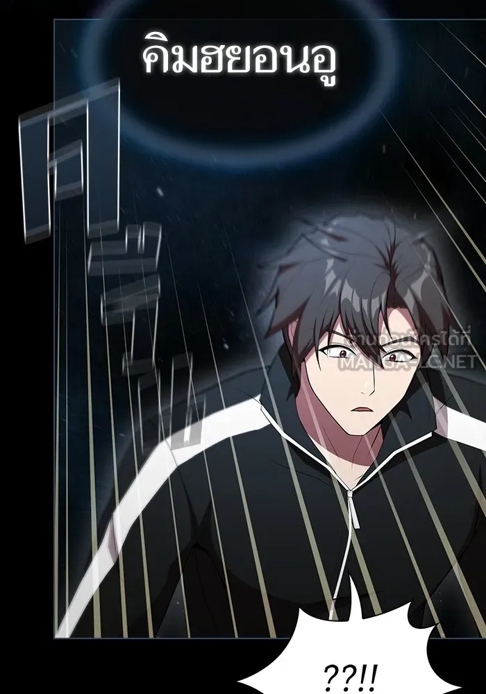 ผู้เล่นขั้นเทพแห่งหอคอยฝึกสอน ตอนที่ 142 รูปที่ 126