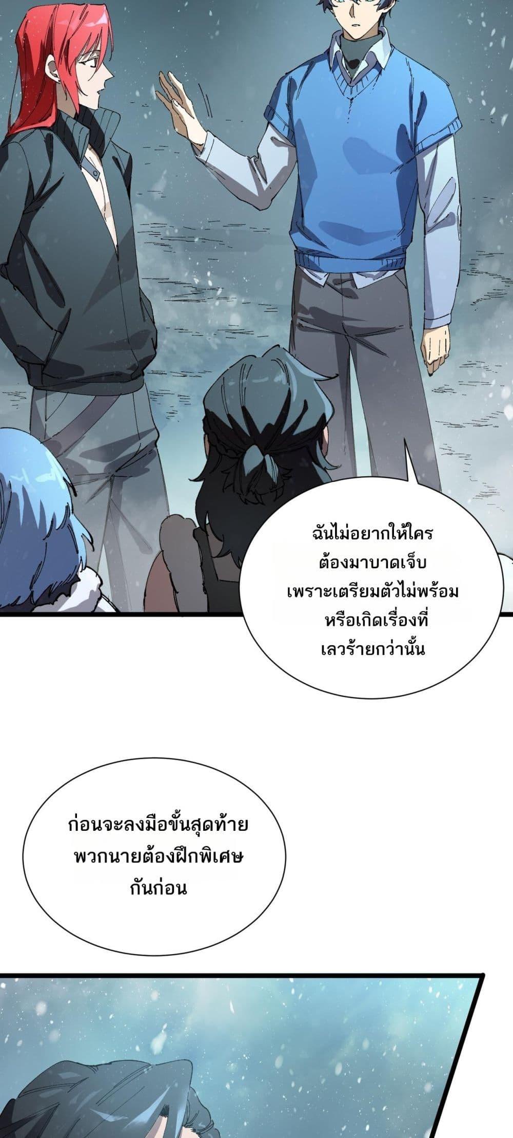 Manga-lc-com อ่านมังงะ อ่านการ์ตูน ออนไลน์ ฟรี SSSlevelSaint ตอนที่ 1 2 3 4 5 6 7 8 9 10 11 12 13 14 ฟรี ไม่มีโฆษณา Manga-lc - อ่าน มังงะ อ่าน การ์ตูน ออนไลน์ อ่านมังงะ ฟรี
