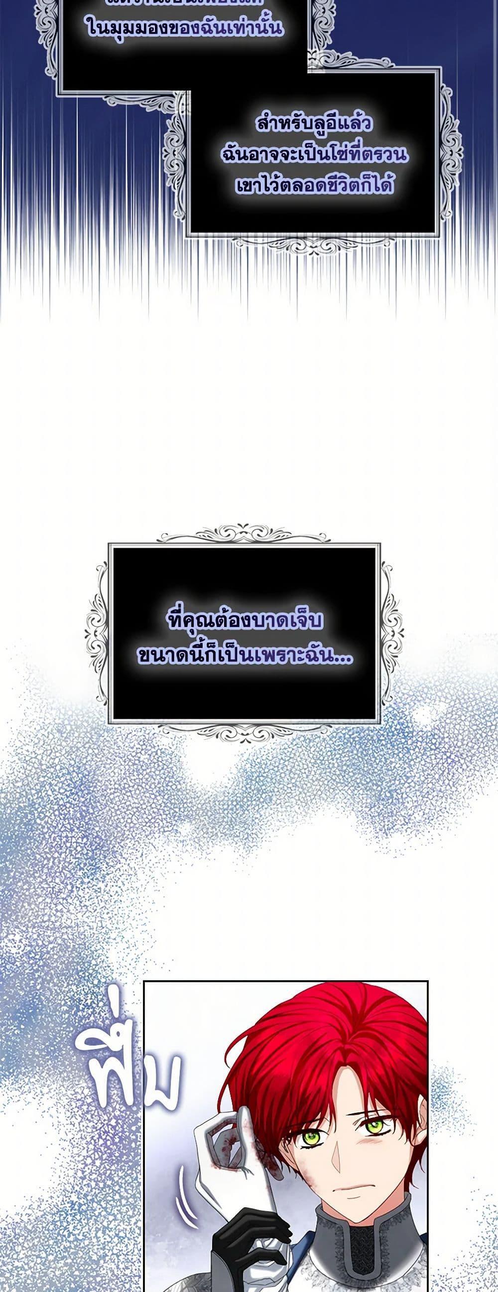 Manga-lc-com อ่านมังงะ อ่านการ์ตูน ออนไลน์ ฟรี The Duchess’s Contract Marriage ตอนที่ 1 2 3 4 5 6 7 8 9 10 11 12 13 14 ฟรี ไม่มีโฆษณา Manga-lc - อ่าน มังงะ อ่าน การ์ตูน ออนไลน์ อ่านมังงะ ฟรี