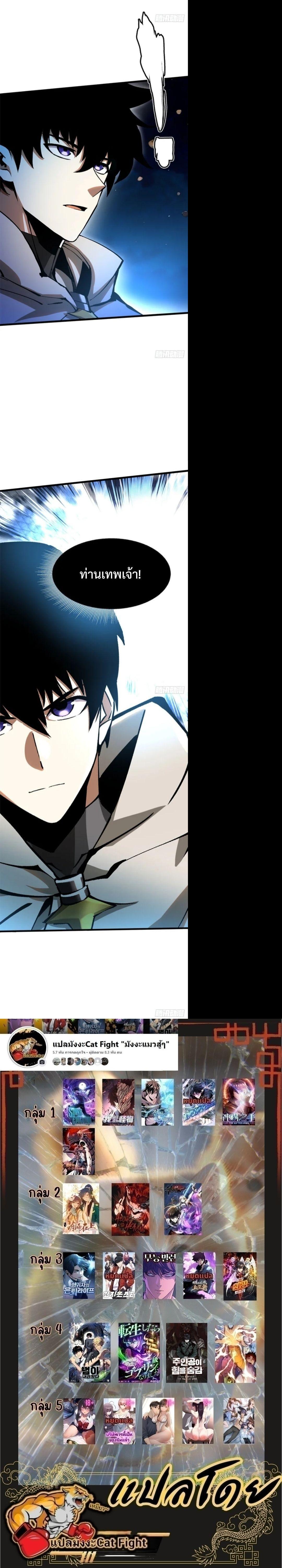 Manga-lc-com อ่านมังงะ อ่านการ์ตูน ออนไลน์ ฟรี I REALLY DON’T WANT TO LEARN FORBIDDEN SPELLS ตอนที่ 1 2 3 4 5 6 7 8 9 10 11 12 13 14 ฟรี ไม่มีโฆษณา Manga-lc - อ่าน มังงะ อ่าน การ์ตูน ออนไลน์ อ่านมังงะ ฟรี