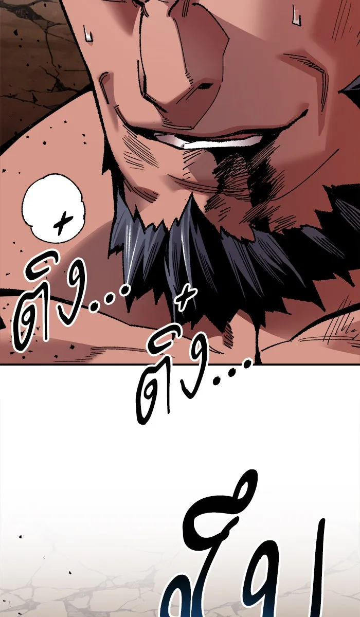 ยอดคนเลเวลทะลุ ตอนที่ 60 ฮิวมานอยด์ (6) รูปที่ 32