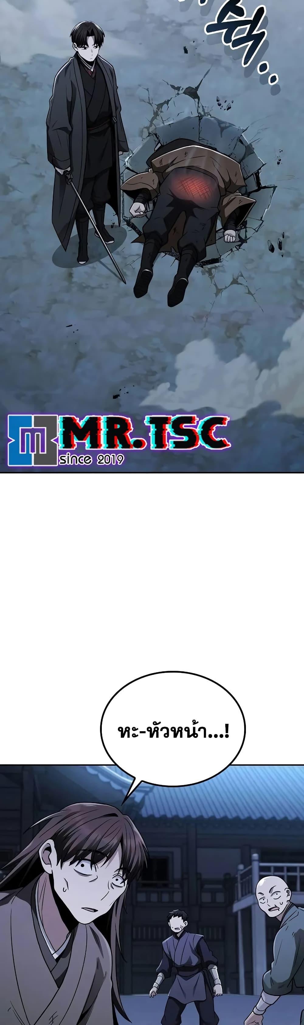 Manga-lc-com อ่านมังงะ อ่านการ์ตูน ออนไลน์ ฟรี Mount Hua Sect’s Genius Phantom Swordsman ตอนที่ 1 2 3 4 5 6 7 8 9 10 11 12 13 14 ฟรี ไม่มีโฆษณา Manga-lc - อ่าน มังงะ อ่าน การ์ตูน ออนไลน์ อ่านมังงะ ฟรี