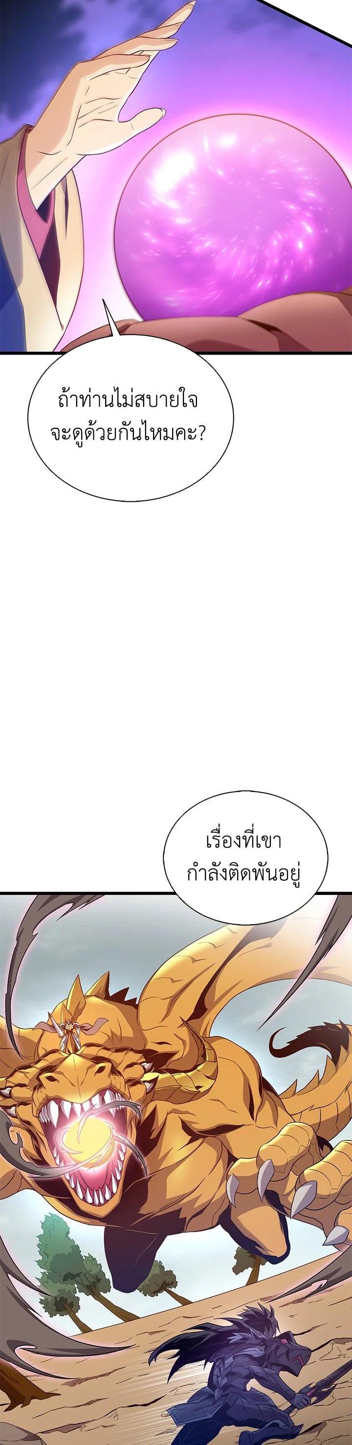 Manga-lc-com อ่านมังงะ อ่านการ์ตูน ออนไลน์ ฟรี Arcane Sniper ตอนที่ 1 2 3 4 5 6 7 8 9 10 11 12 13 14 ฟรี ไม่มีโฆษณา Manga-lc - อ่าน มังงะ อ่าน การ์ตูน ออนไลน์ อ่านมังงะ ฟรี