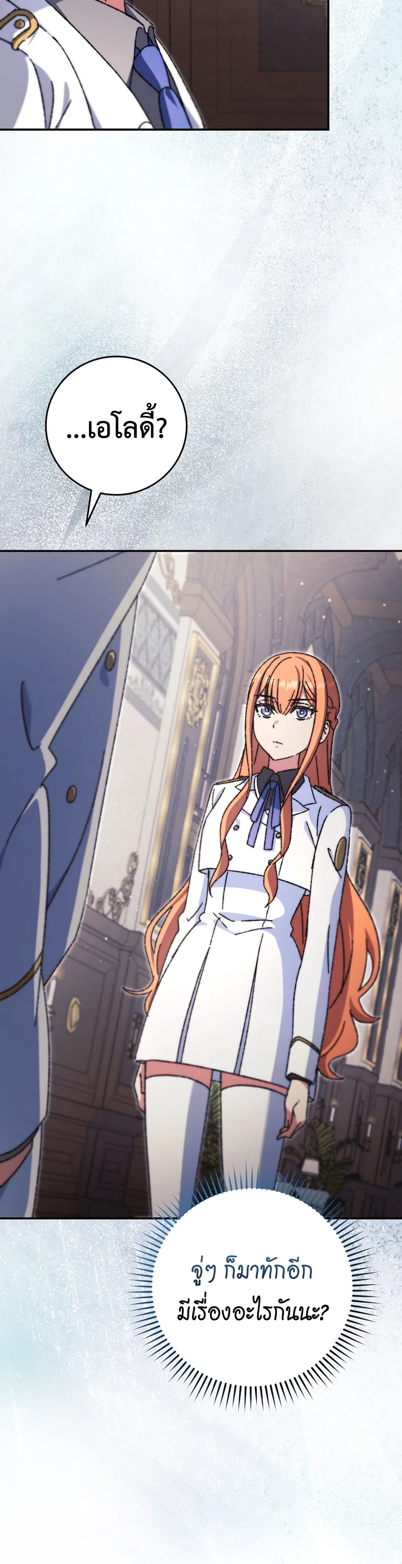 Manga-lc-com อ่านมังงะ อ่านการ์ตูน ออนไลน์ ฟรี The Academy’s Weapon Replicator นักจำลองอาวุธแห่งสถาบัน ตอนที่ 1 2 3 4 5 6 7 8 9 10 11 12 13 14 ฟรี ไม่มีโฆษณา Manga-lc - อ่าน มังงะ อ่าน การ์ตูน ออนไลน์ อ่านมังงะ ฟรี
